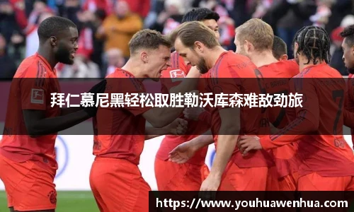 球王会网址
