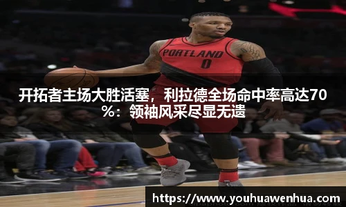 球王会官网