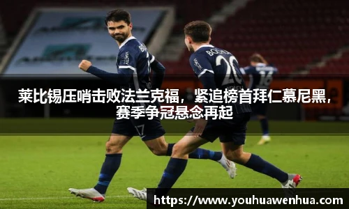 球王会