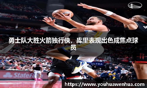 球王会