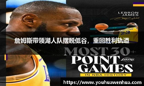球王会官网