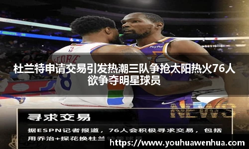球王会体育