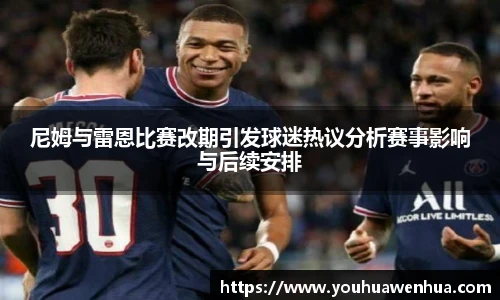球王会官网