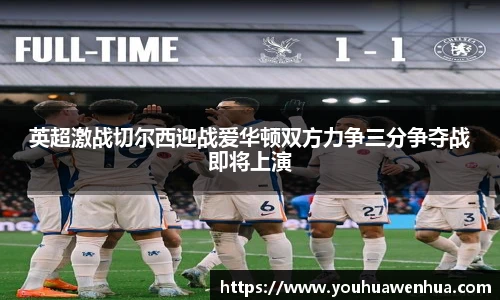 球王会官网